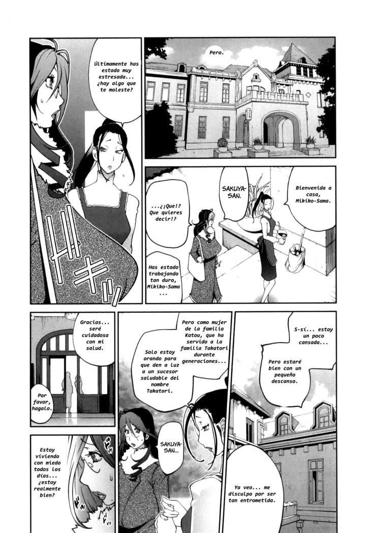 Doukoku no Taiyou Koukotsu no Tsuki | Sun of Lament, Moon of Ecstasy