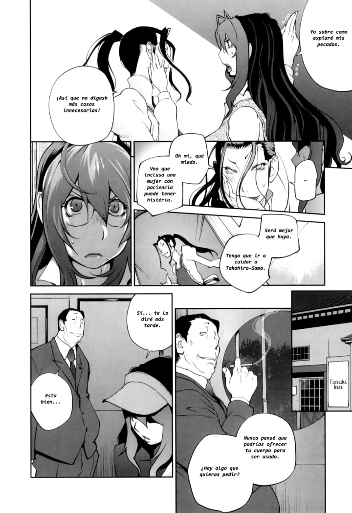 Doukoku no Taiyou Koukotsu no Tsuki | Sun of Lament, Moon of Ecstasy