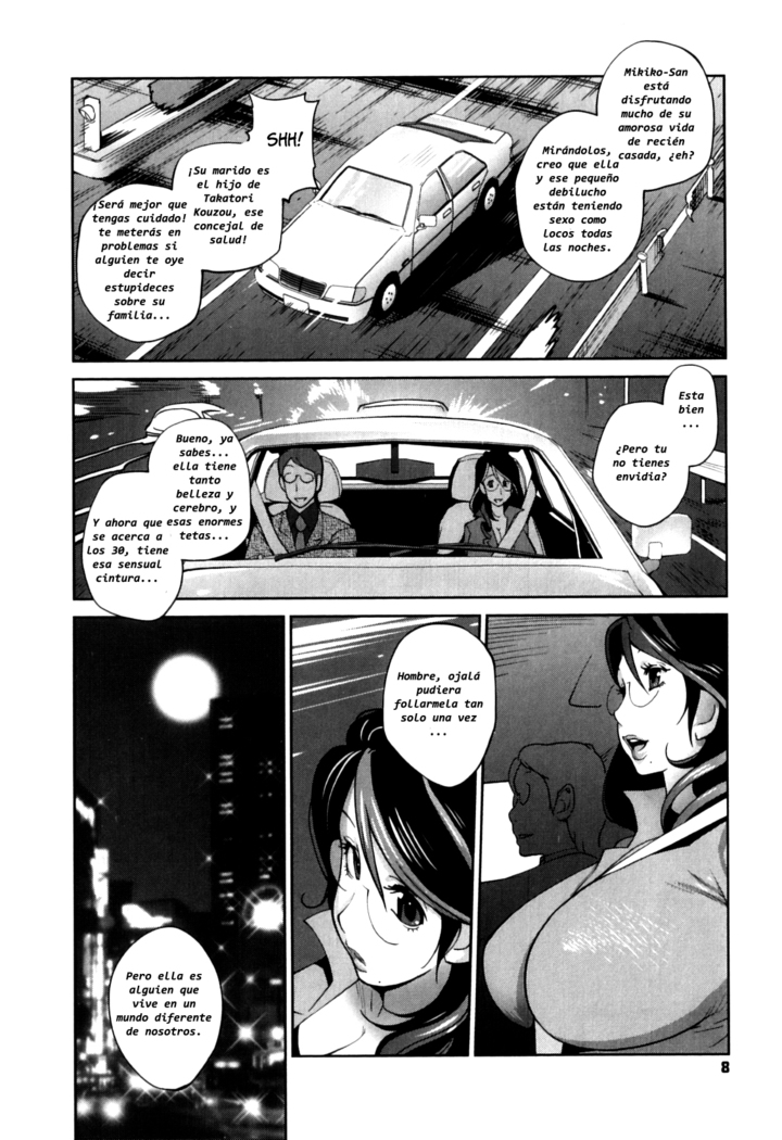 Doukoku no Taiyou Koukotsu no Tsuki | Sun of Lament, Moon of Ecstasy