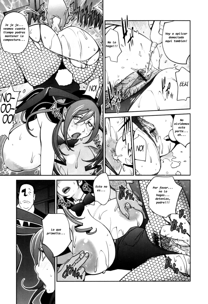 Doukoku no Taiyou Koukotsu no Tsuki | Sun of Lament, Moon of Ecstasy