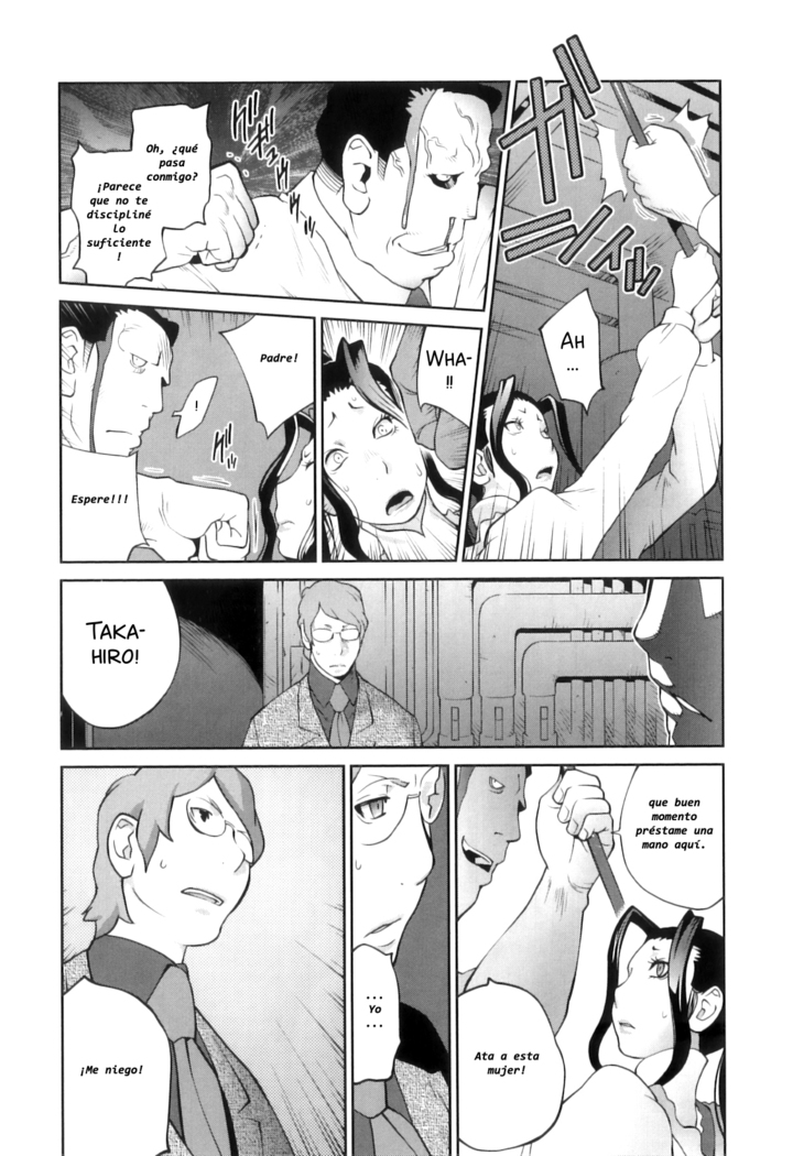 Doukoku no Taiyou Koukotsu no Tsuki | Sun of Lament, Moon of Ecstasy