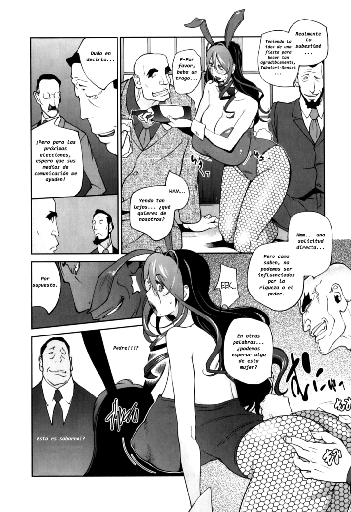 Doukoku no Taiyou Koukotsu no Tsuki | Sun of Lament, Moon of Ecstasy