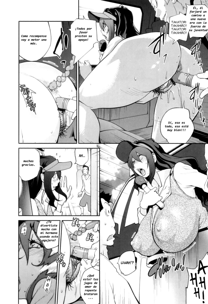 Doukoku no Taiyou Koukotsu no Tsuki | Sun of Lament, Moon of Ecstasy