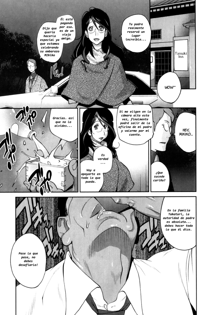 Doukoku no Taiyou Koukotsu no Tsuki | Sun of Lament, Moon of Ecstasy