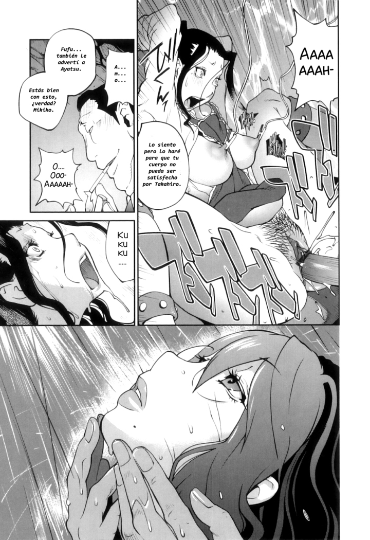Doukoku no Taiyou Koukotsu no Tsuki | Sun of Lament, Moon of Ecstasy