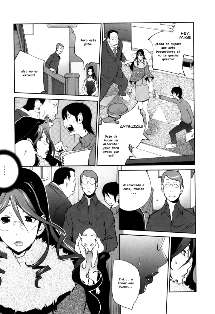 Doukoku no Taiyou Koukotsu no Tsuki | Sun of Lament, Moon of Ecstasy