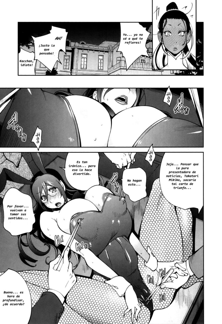 Doukoku no Taiyou Koukotsu no Tsuki | Sun of Lament, Moon of Ecstasy