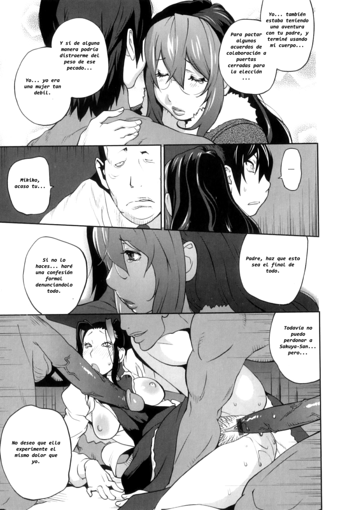 Doukoku no Taiyou Koukotsu no Tsuki | Sun of Lament, Moon of Ecstasy