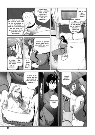 Doukoku no Taiyou Koukotsu no Tsuki | Sun of Lament, Moon of Ecstasy Page #93
