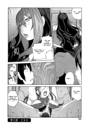 Doukoku no Taiyou Koukotsu no Tsuki | Sun of Lament, Moon of Ecstasy Page #173