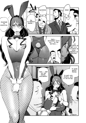 Doukoku no Taiyou Koukotsu no Tsuki | Sun of Lament, Moon of Ecstasy Page #72