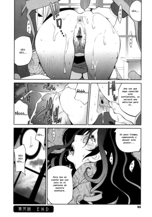 Doukoku no Taiyou Koukotsu no Tsuki | Sun of Lament, Moon of Ecstasy Page #47