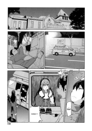 Doukoku no Taiyou Koukotsu no Tsuki | Sun of Lament, Moon of Ecstasy Page #158