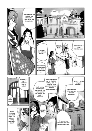 Doukoku no Taiyou Koukotsu no Tsuki | Sun of Lament, Moon of Ecstasy Page #53