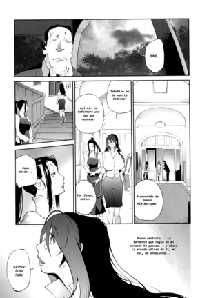Doukoku no Taiyou Koukotsu no Tsuki | Sun of Lament, Moon of Ecstasy Page #114