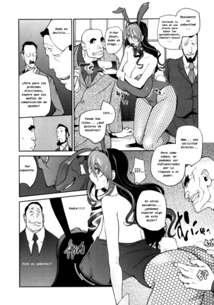 Doukoku no Taiyou Koukotsu no Tsuki | Sun of Lament, Moon of Ecstasy Page #73