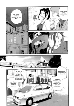 Doukoku no Taiyou Koukotsu no Tsuki | Sun of Lament, Moon of Ecstasy Page #135