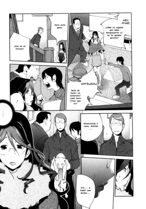 Doukoku no Taiyou Koukotsu no Tsuki | Sun of Lament, Moon of Ecstasy Page #32