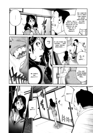 Doukoku no Taiyou Koukotsu no Tsuki | Sun of Lament, Moon of Ecstasy Page #16
