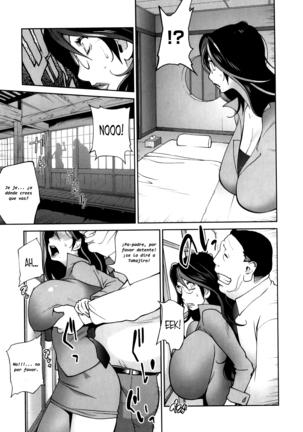 Doukoku no Taiyou Koukotsu no Tsuki | Sun of Lament, Moon of Ecstasy Page #17