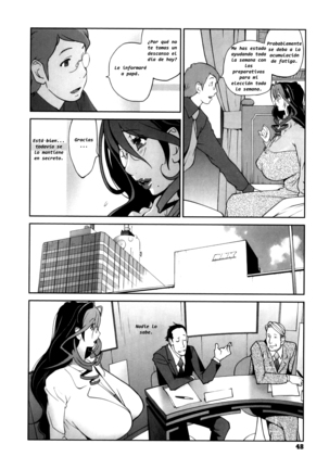 Doukoku no Taiyou Koukotsu no Tsuki | Sun of Lament, Moon of Ecstasy Page #52