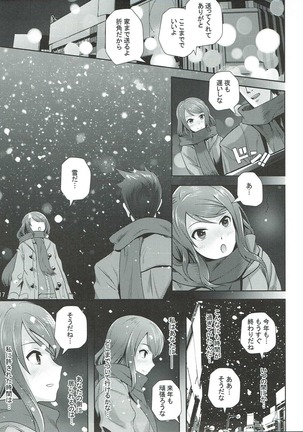 Kisetsu no Mukou Page #18