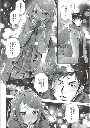 Kisetsu no Mukou Page #19