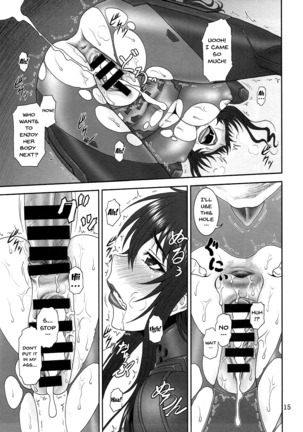 Yume no Nagori Page #14