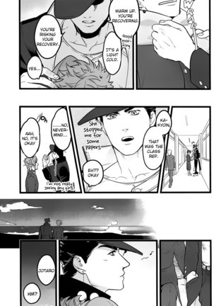 Kimi o Aisuru Subete yori. | I Love You More Than Anything Page #34