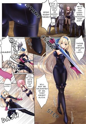 Misty Magic ―princess knightess enthralled by a futanari spell― Page #30