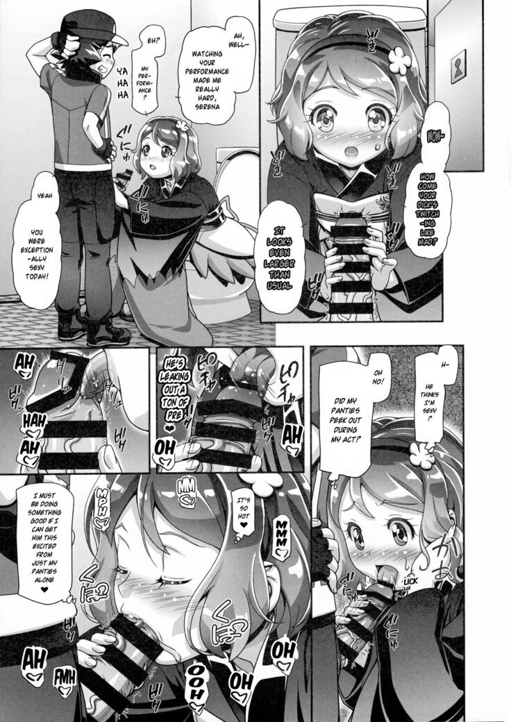 Serena Final Turn!!