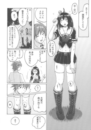 Micchaku Seiheki Pitapita Kyouei Mizugi Selection Page #91