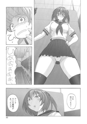 Micchaku Seiheki Pitapita Kyouei Mizugi Selection - Page 38