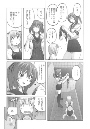 Micchaku Seiheki Pitapita Kyouei Mizugi Selection - Page 40