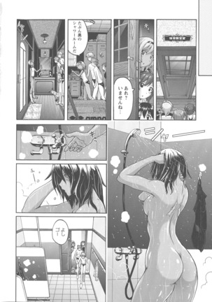 Micchaku Seiheki Pitapita Kyouei Mizugi Selection - Page 127