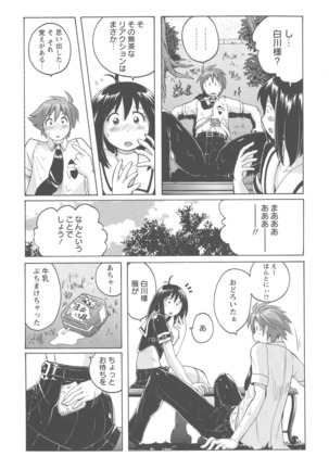 Micchaku Seiheki Pitapita Kyouei Mizugi Selection - Page 96