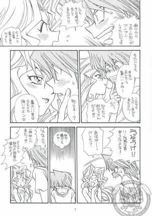 Image 5830701