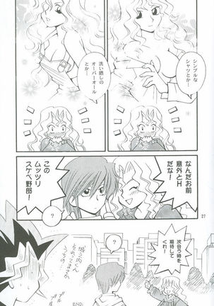 YoGotonoKettoMono Page #26