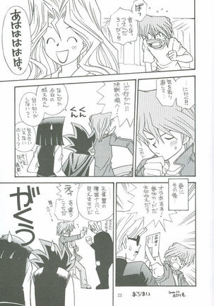 YoGotonoKettoMono Page #24