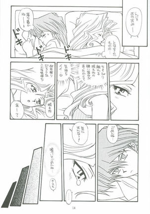 YoGotonoKettoMono Page #13