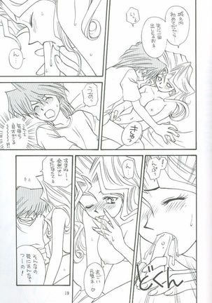 YoGotonoKettoMono Page #18