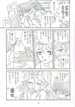 Image 5830710