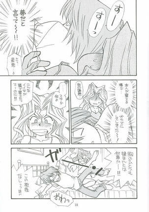 YoGotonoKettoMono Page #22