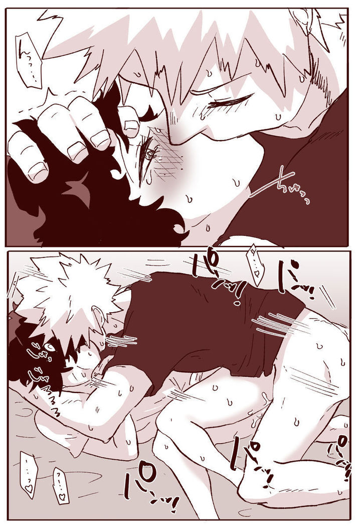 Sessese shite kurenaikedo sumata wa suru bakugo ~ sensei