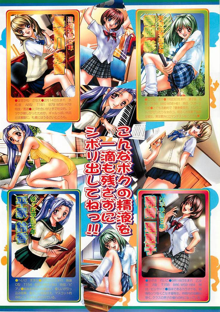 BugBug Magazine 2000-10 Vol 74