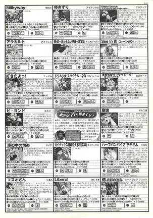 BugBug Magazine 2000-10 Vol 74 Page #204