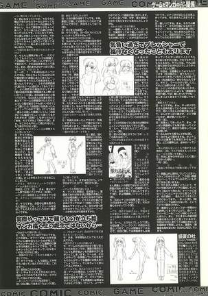 BugBug Magazine 2000-10 Vol 74 Page #216