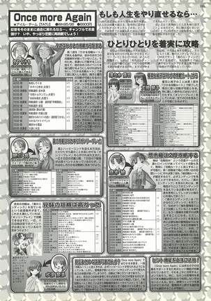 BugBug Magazine 2000-10 Vol 74 Page #212
