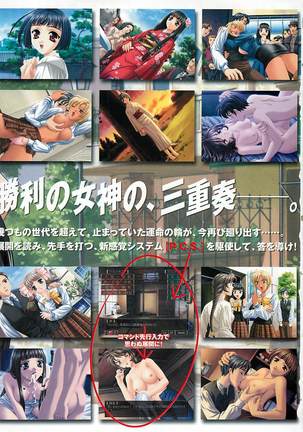 BugBug Magazine 2000-10 Vol 74 Page #117