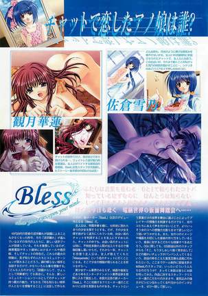 BugBug Magazine 2000-10 Vol 74 Page #172